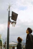 Streetlamp using wind and solar power debuts